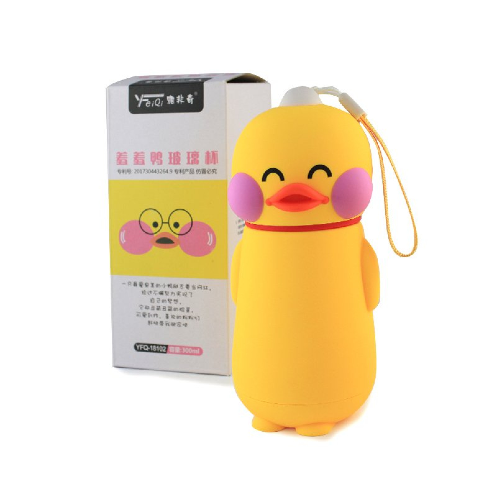 Детская баночка с крышкой в силиконовой защите Duck smile 131998