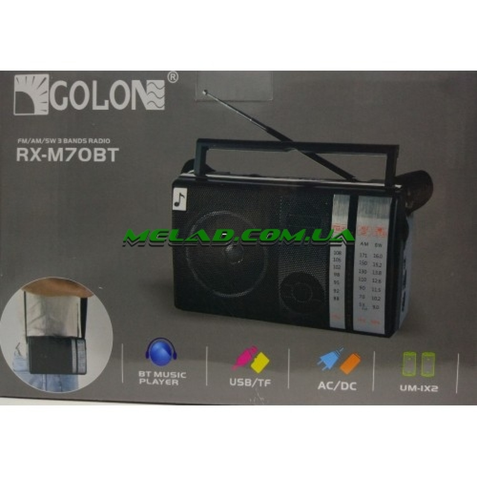Радиоприемник Golon RX-M70 (30)