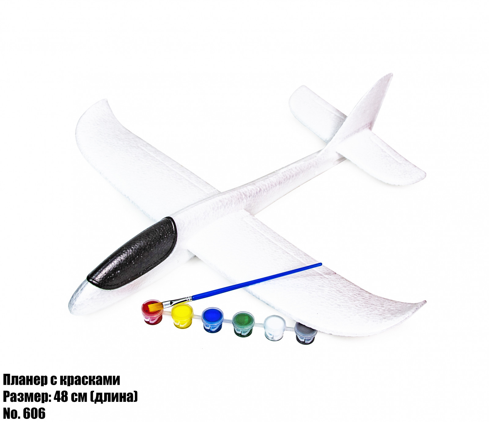 Самолет-планер с красками белый 606 196921