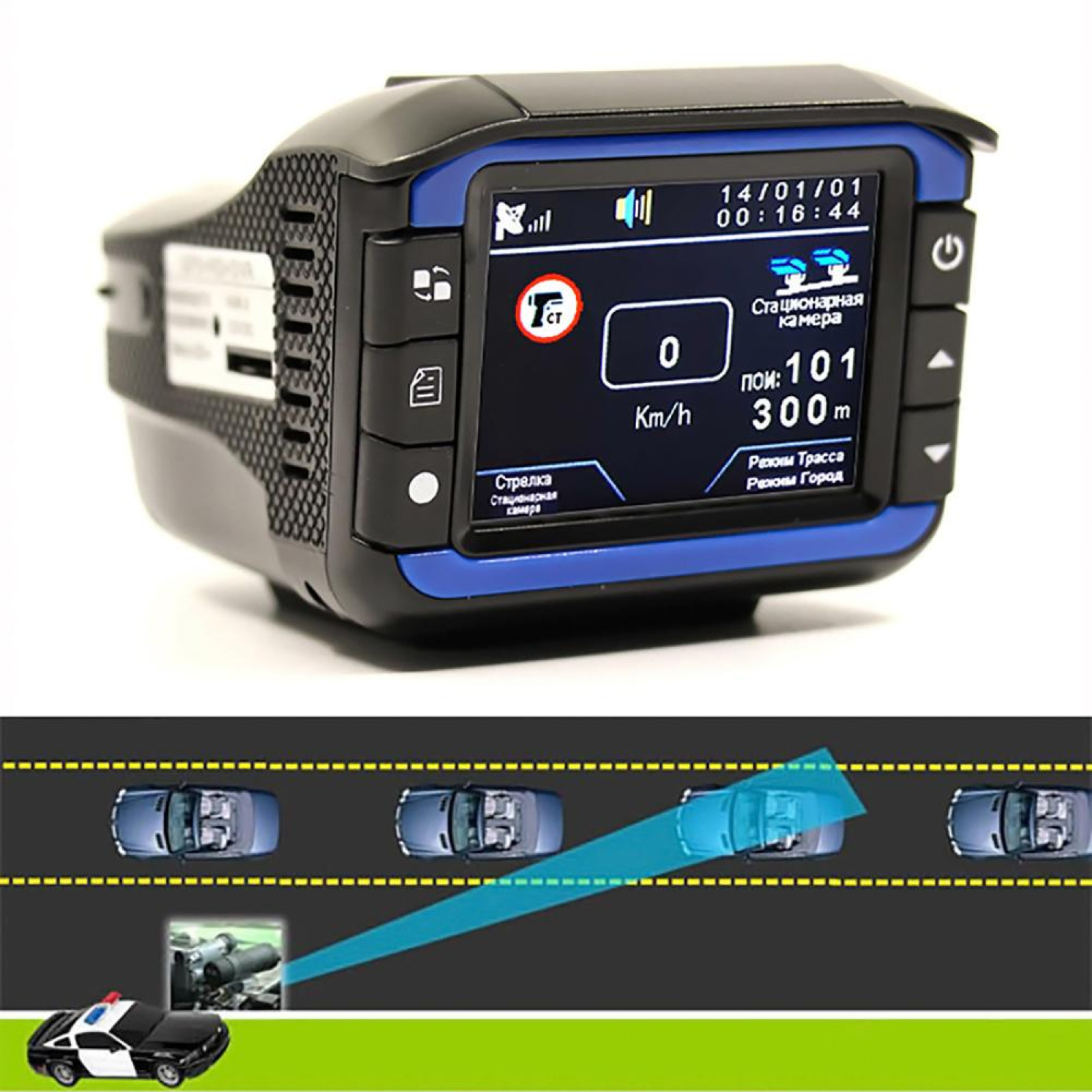 Автомобильный видеорегистратор с АНТИРАДАРОМ и камерой с углом обзора 140 градусов, HD 720P 201375