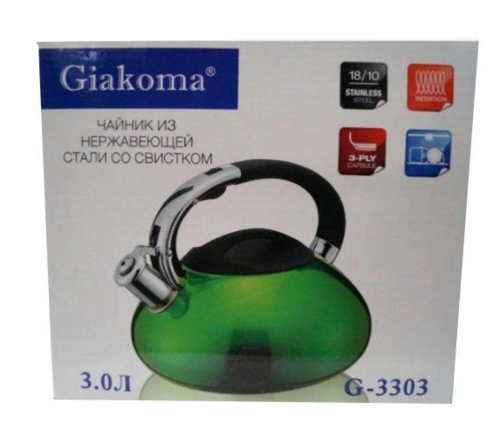 Чайник Giakoma G-3303 3L для газовых и электрических плит (12) 205994