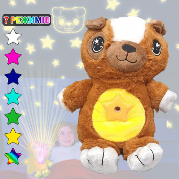 Детская Мягкая игрушка животных со Светильником проектор звездного неба Коричневая 198758
