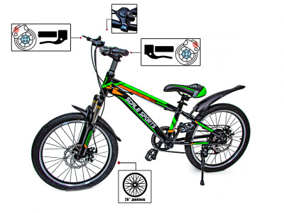 Велосипед 20 &quot;Scale Sports&quot; Зелёный, Ручной и Дисковый