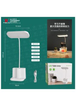 Настольная Лампа Аккумуляторная X-BAIL QP-2209-B Table Lamp  207225